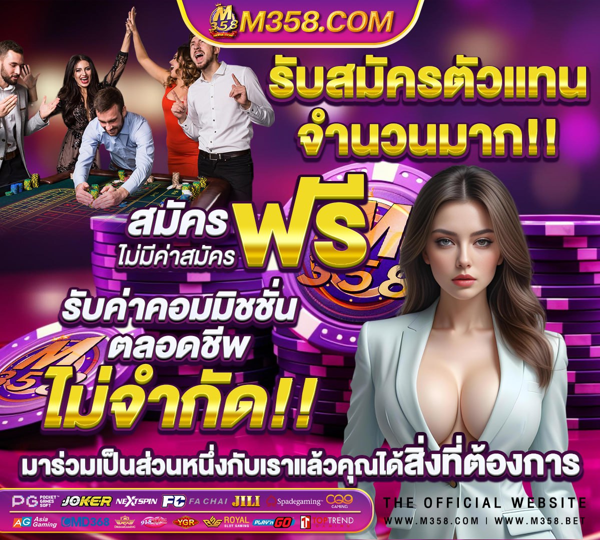 โปร สล็อต30รับ100